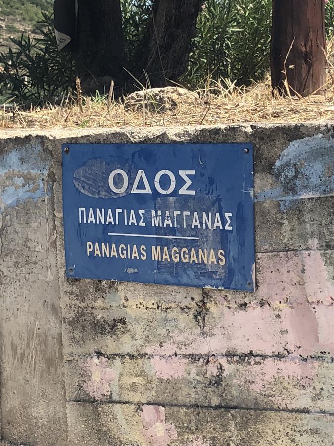 Maggana Residence 米尼亚 外观 照片